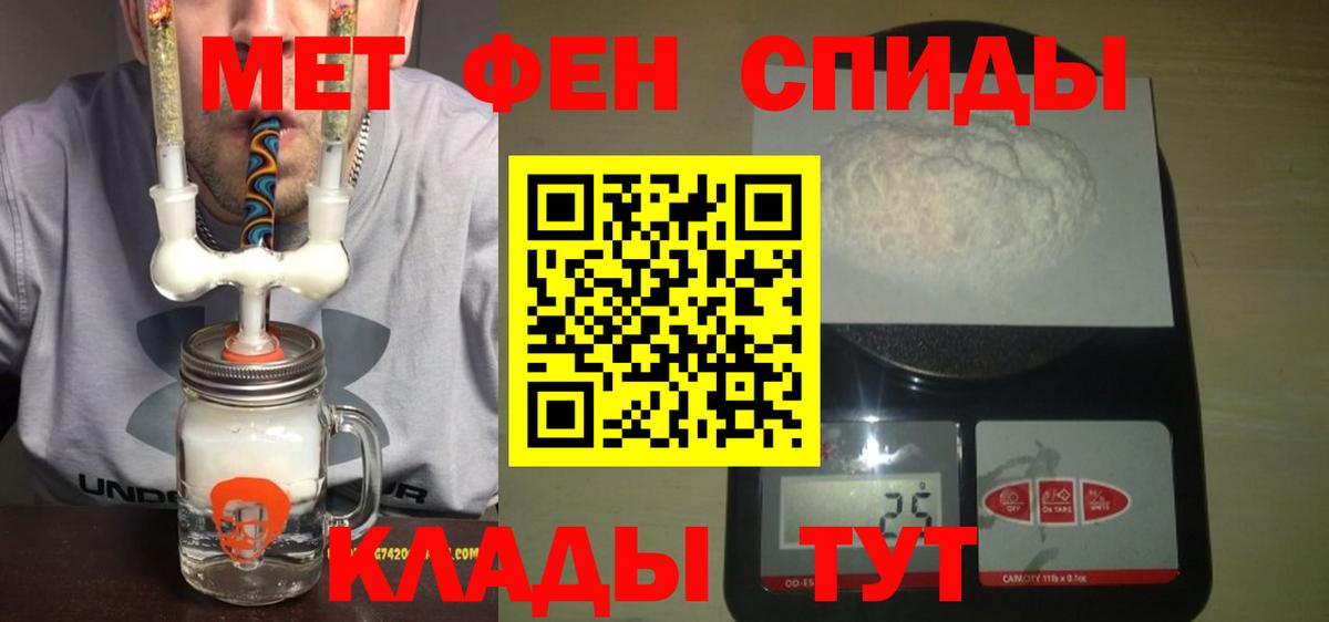 Amphetamine  Вход с VPN  Каспийск  АМФЕТАМИН Розовый 