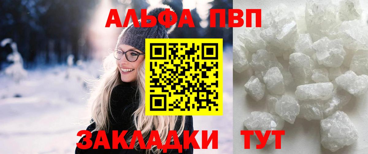 Каспийск  A PVP крисы CK  Вход с VPN 