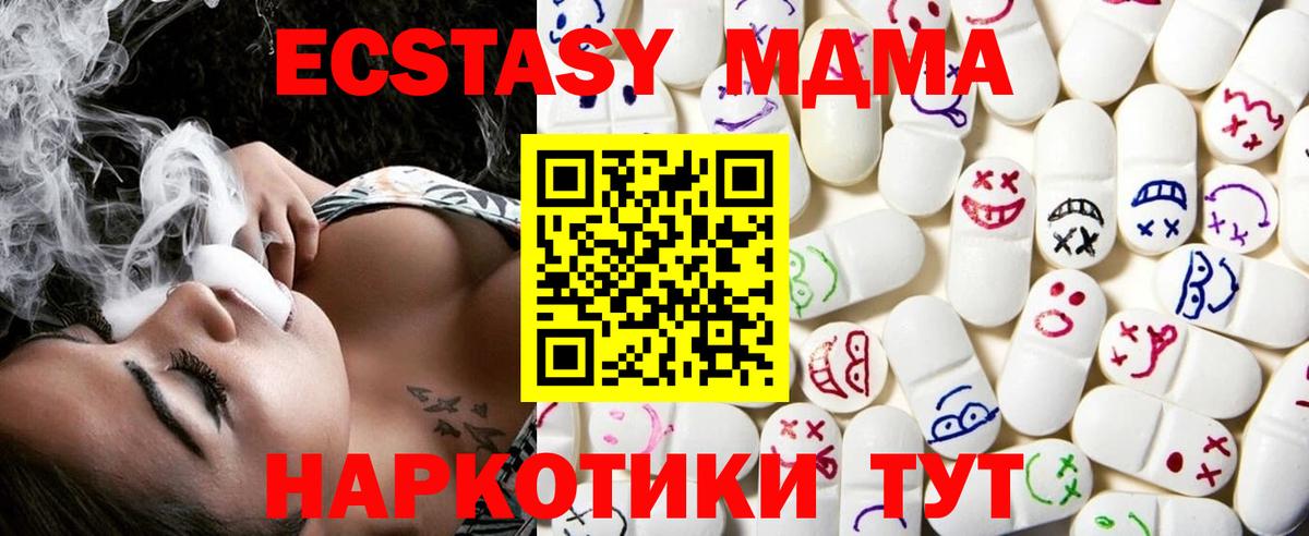 Ecstasy Punisher Каспийск