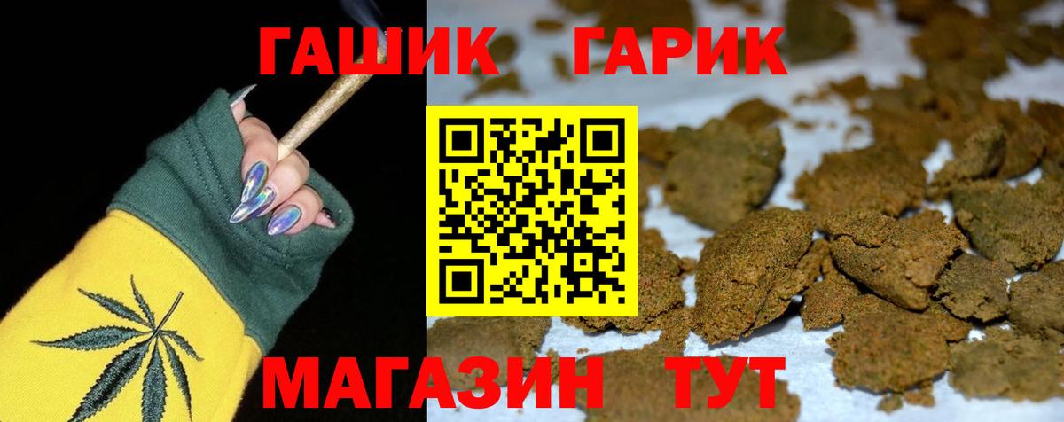 Гашиш AMNESIA HAZE Каспийск