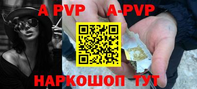 прущие крисы Коммунар