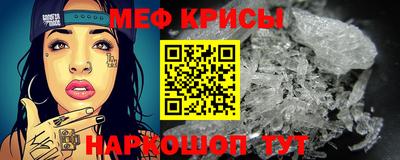 прущие крисы Коммунар