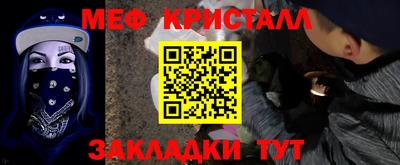 шишки Комсомольск-на-Амуре
