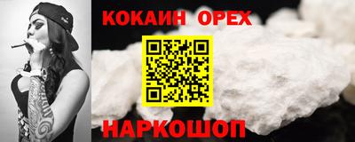 шишки Комсомольск-на-Амуре