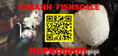 шишки Комсомольск-на-Амуре