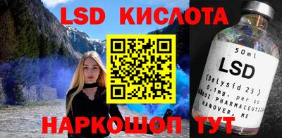 шишки Комсомольск-на-Амуре