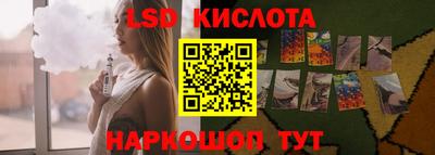 шишки Комсомольск-на-Амуре