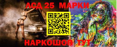 шишки Комсомольск-на-Амуре