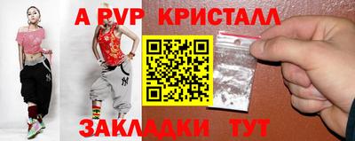 прущие крисы Коммунар