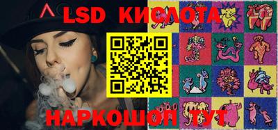 прущие крисы Коммунар
