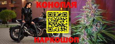 спайс Павлово