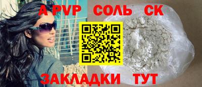 прущие крисы Коммунар