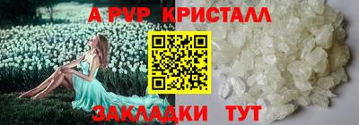мдма Конаково