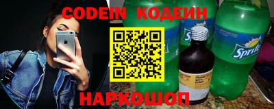 шишки Комсомольск-на-Амуре