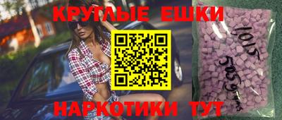 мдма Конаково