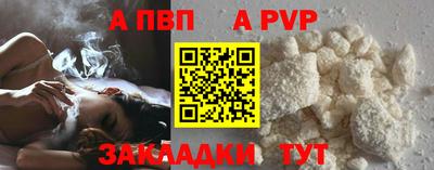 шишки Комсомольск-на-Амуре
