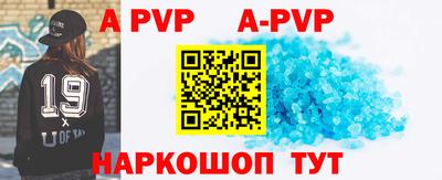 прущие крисы Коммунар