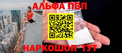 шишки Комсомольск-на-Амуре