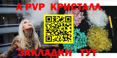 шишки Комсомольск-на-Амуре