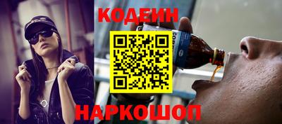 шишки Комсомольск-на-Амуре