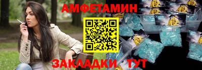 сатива Отрадное