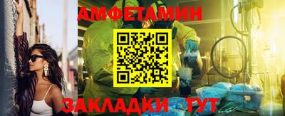 мдма Конаково
