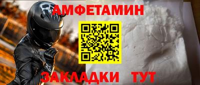 шишки Комсомольск-на-Амуре