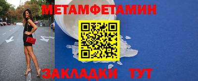 шишки Комсомольск-на-Амуре