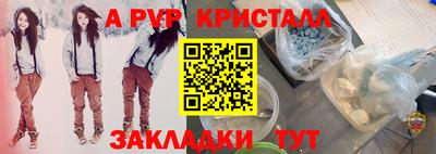 шишки Комсомольск-на-Амуре