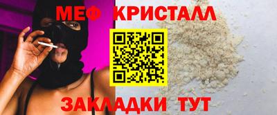 прущие крисы Коммунар