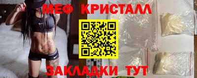 мдма Конаково