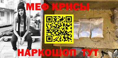 прущие крисы Коммунар