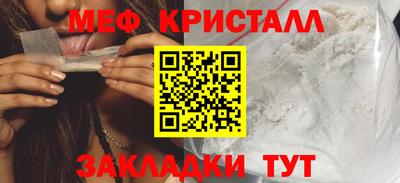 мдма Конаково