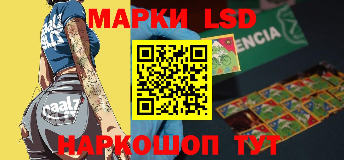 МЕТ  ГАШИШ  КОКАИН  Вход с VPN  Альфа ПВП СОЛЬ кристаллы  КОКАИН  Конопля  Каспийск  МЕФ  
