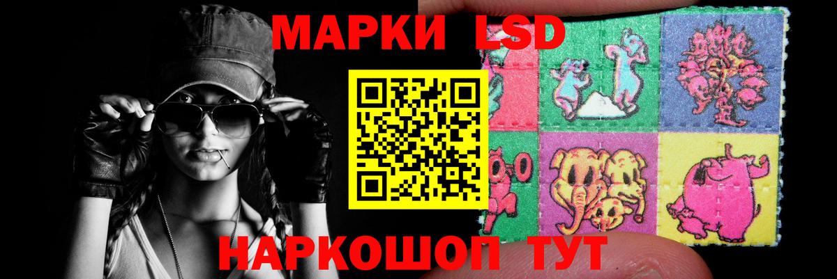 Каспийск  ЛСД экстази  Вход с VPN  LSD-25 экстази кислота 