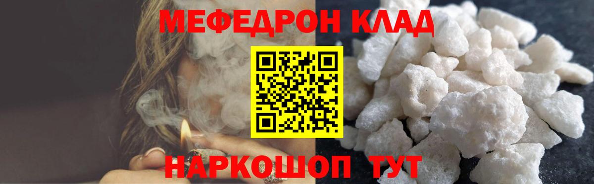 Каспийск  МЕФ VHQ  МЕФ  Мефедрон кристаллы  Меф  Вход с VPN 