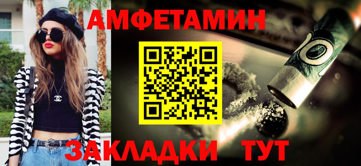 Галлюциногенные грибы Каспийск