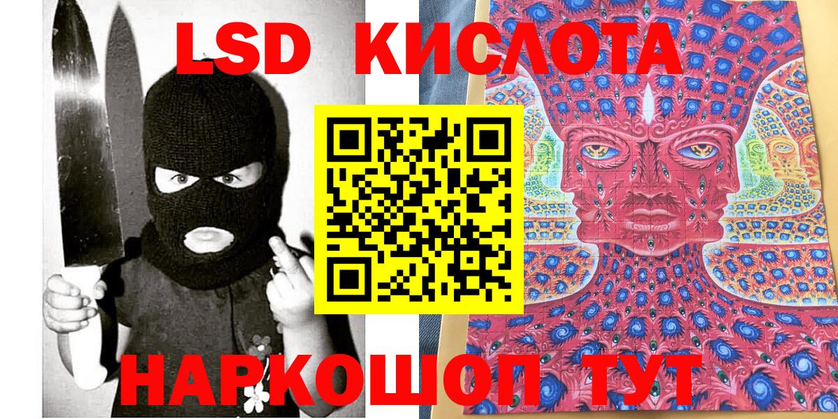 Марки 25I-NBOMe 1500мкг Каспийск