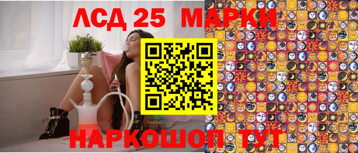 Каспийск  где найти наркотики  Вход с VPN  Марки NBOMe 1,8мг 