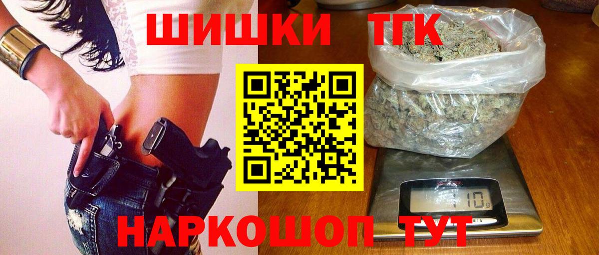 Каннабис SATIVA & INDICA Каспийск