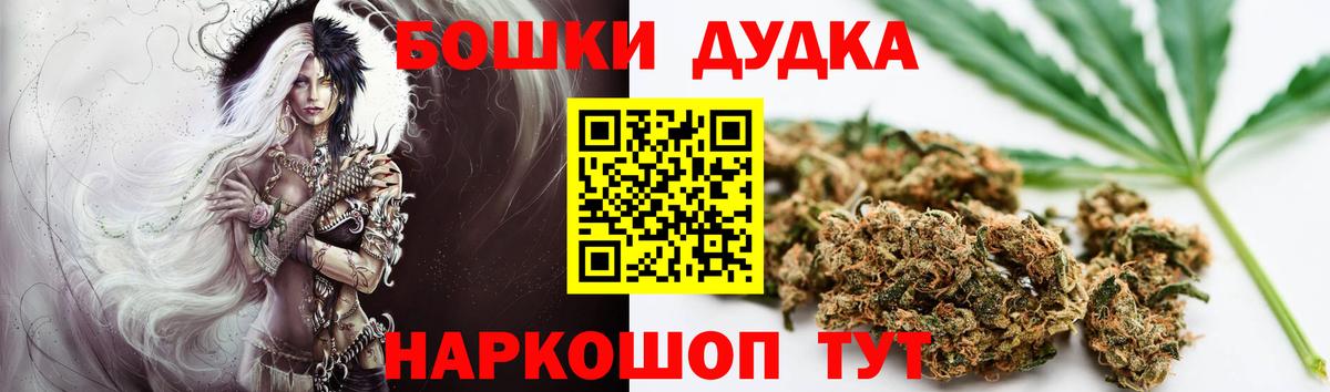 Марихуана план  Бошки Шишки AK-47  Каспийск  Вход с VPN  Марихуана VHQ  Конопля тримм 